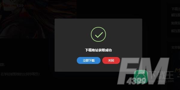 switch520全球白嫖网链接
