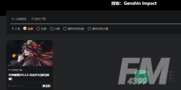 switch520全球白嫖网链接