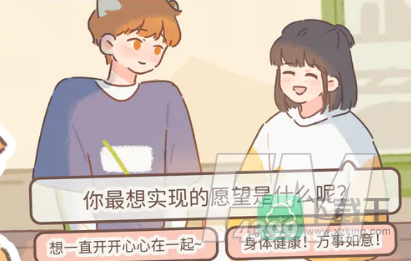 遇见你的猫猫怎么变人类