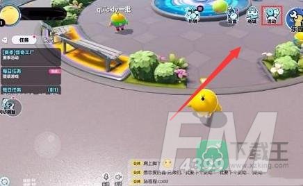 蛋仔派对礼包兑换码2023-最新礼包兑换码一览
