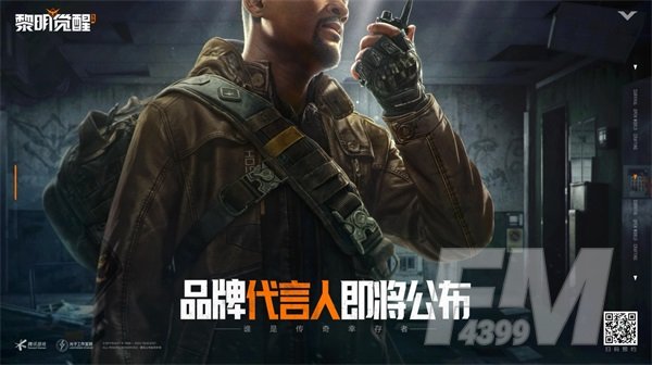 “传奇幸存者”再出山，国际巨星将加盟《黎明觉醒：生机》？