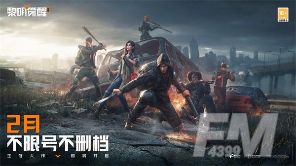 “传奇幸存者”再出山，国际巨星将加盟《黎明觉醒：生机》？