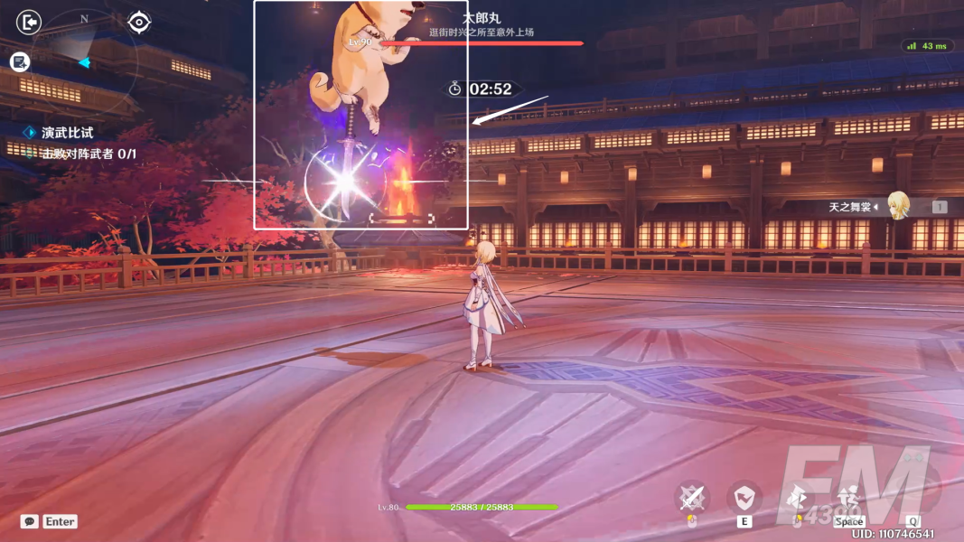 原神演武传心活动第四天怎么过-演武传心活动第四天攻略一览