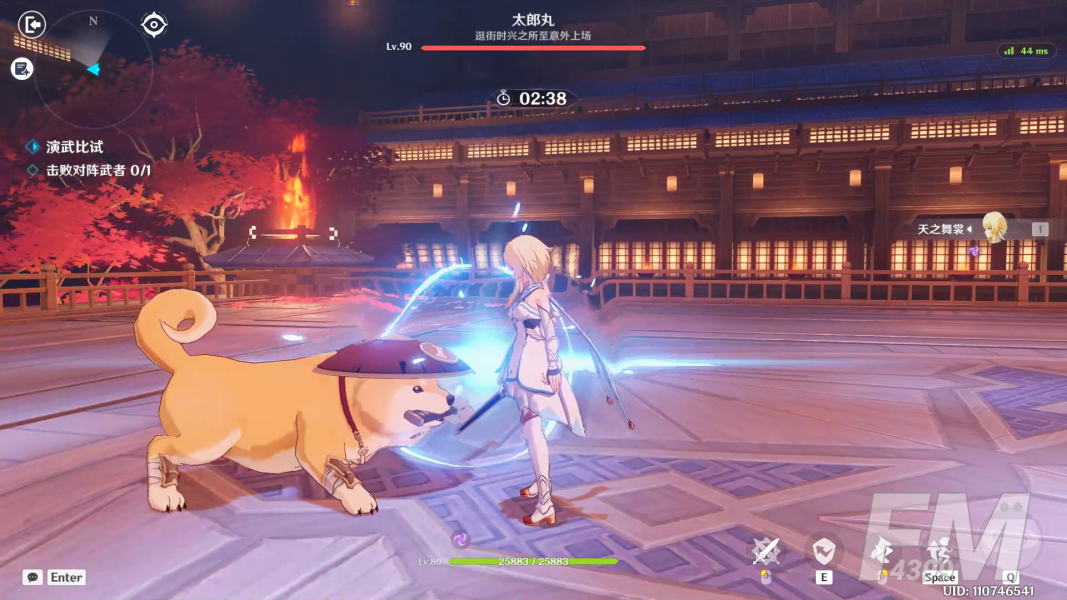原神演武传心活动第四天怎么过-演武传心活动第四天攻略一览