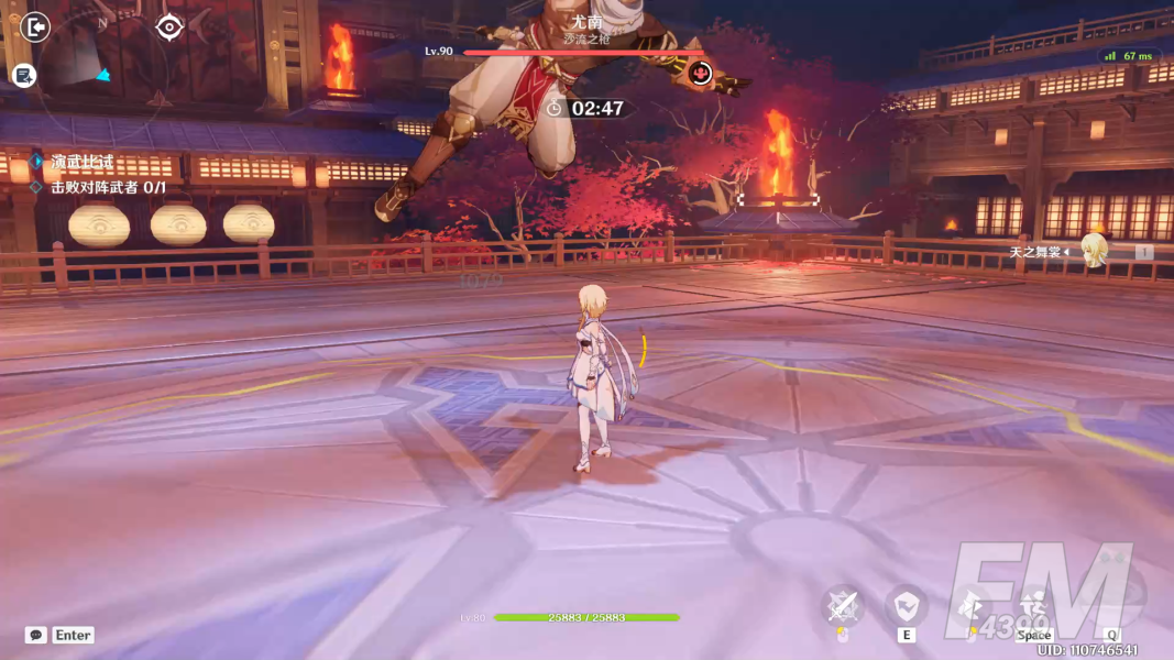 原神演武传心活动第三天怎么过-演武传心活动第三天攻略一览