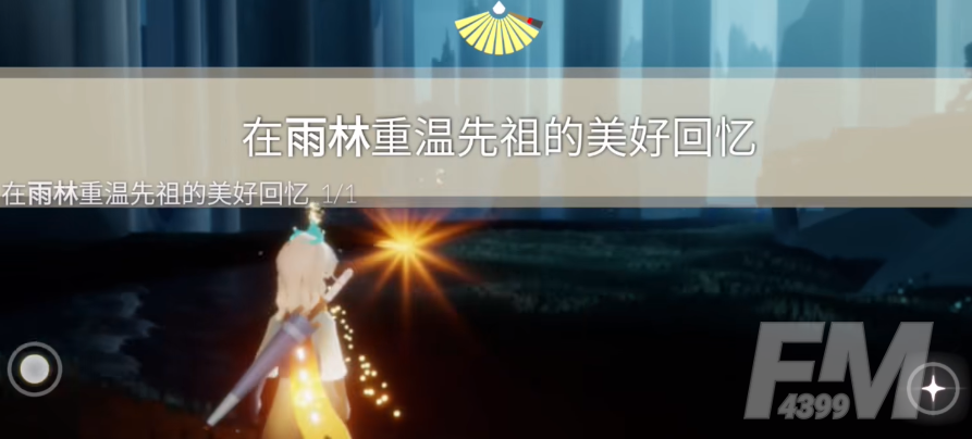 光遇2.13每日任务怎么做-光遇2023年2月13日最新每日任务攻略