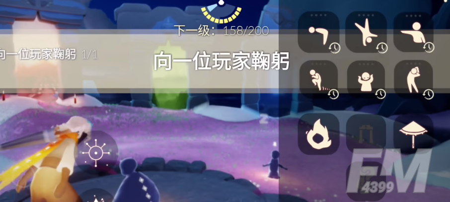 光遇2.13每日任务怎么做-光遇2023年2月13日最新每日任务攻略