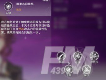 崩坏星穹铁道卡芙卡攻略