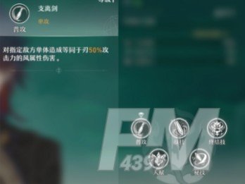 崩坏星穹铁道刃技能分析