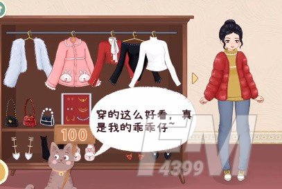 收纳物语元宵装扮攻略