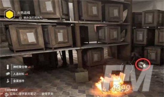 原子之心火热追缉穿过门流程攻略 火热追缉穿过门任务解密