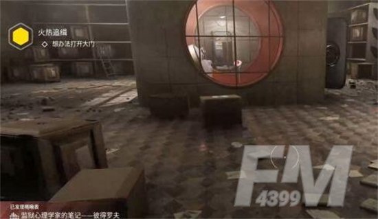 原子之心火热追缉穿过门流程攻略 火热追缉穿过门任务解密