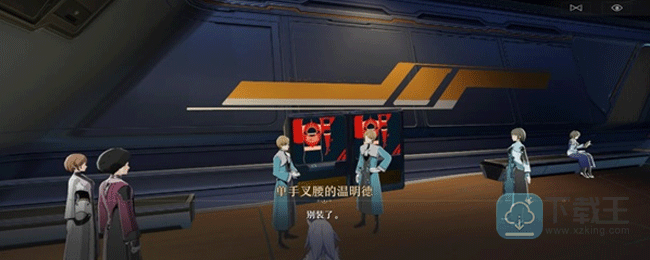 崩坏星穹铁道千面变相任务怎么做-千面变相任务图文攻略
