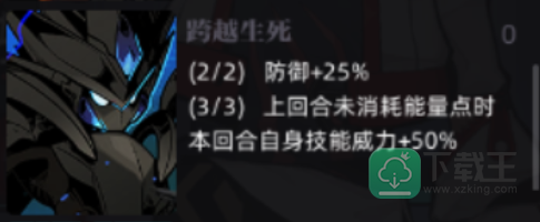 赛尔计划刻印跨越生死攻略