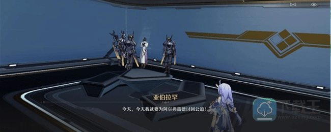 崩坏星穹铁道千面变相任务怎么做-千面变相任务图文攻略