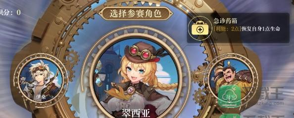 空之要塞启航超速拉力赛怎样玩-超速拉力赛攻略