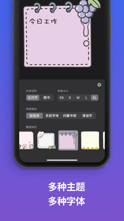 可爱贴