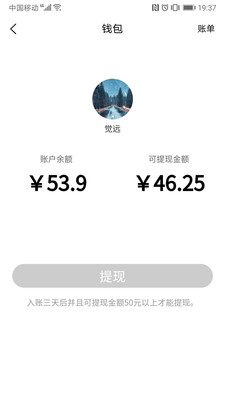 闪叫骑手
