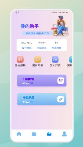 曲奇软件搬家