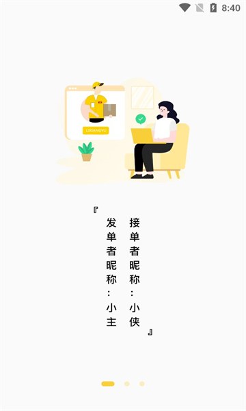 理想鱼