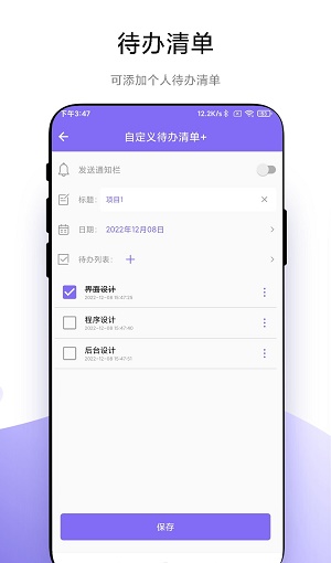 聚焦