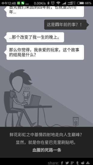 出柜模拟器