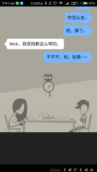 出柜模拟器