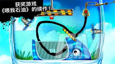 喂我石油2