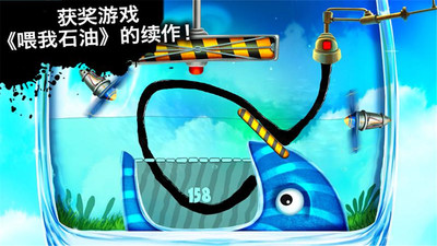 喂我石油2截图
