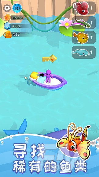 悠闲水族乐园