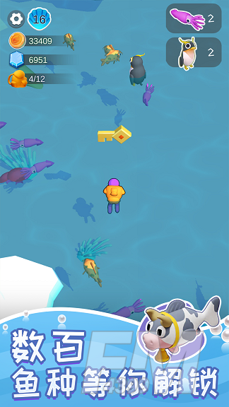 悠闲水族乐园