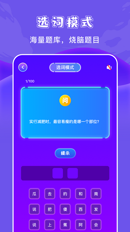 777游乐园