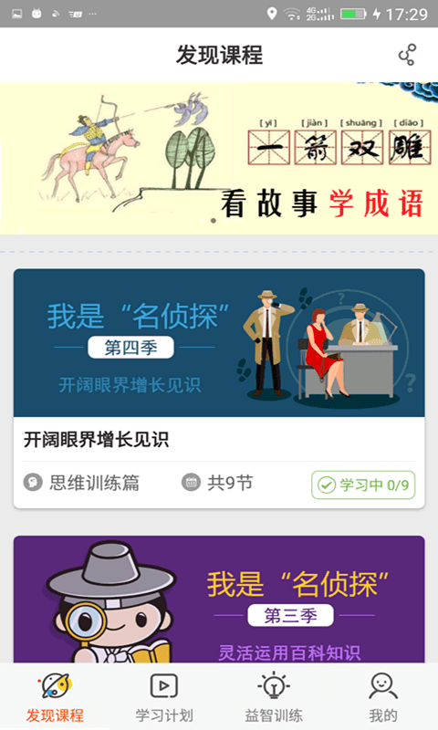 fun多多微课