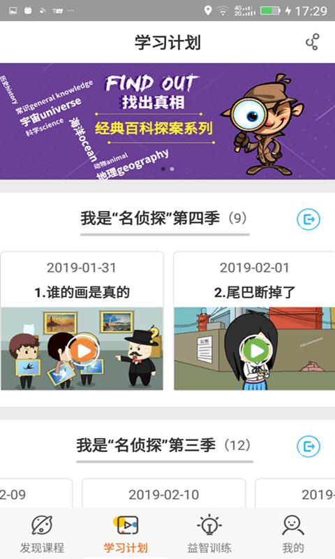 fun多多微课