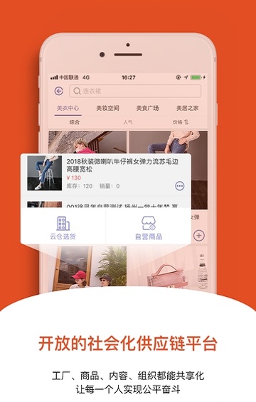 钱塘云仓