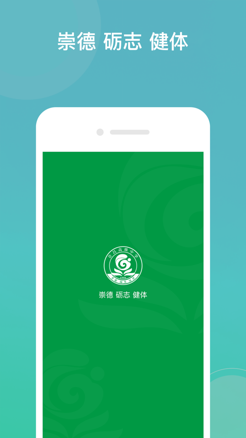 许昌高中