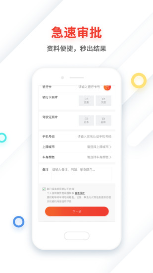 乾坤商户