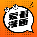 爱看漫画成年漫画