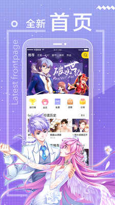 韩漫屋漫画app