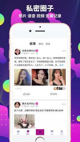 字母站app最新