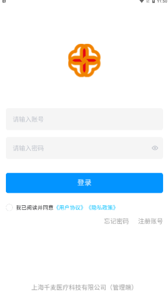 千麦医邦管理端