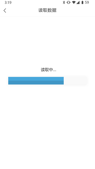 云e测
