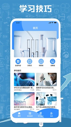 大黄蜂云学习课堂