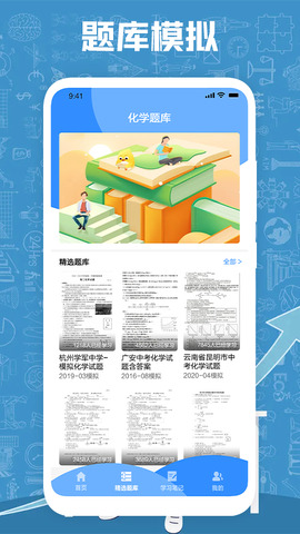 大黄蜂云学习课堂