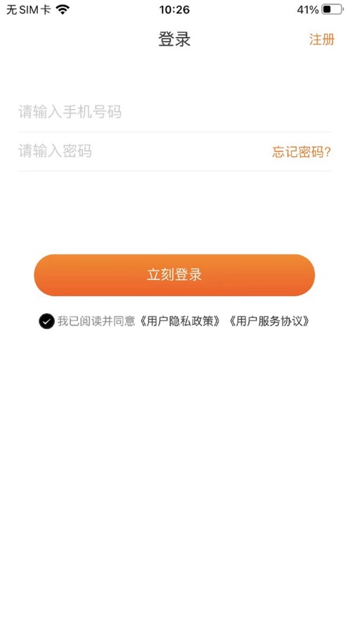 金满盈助手