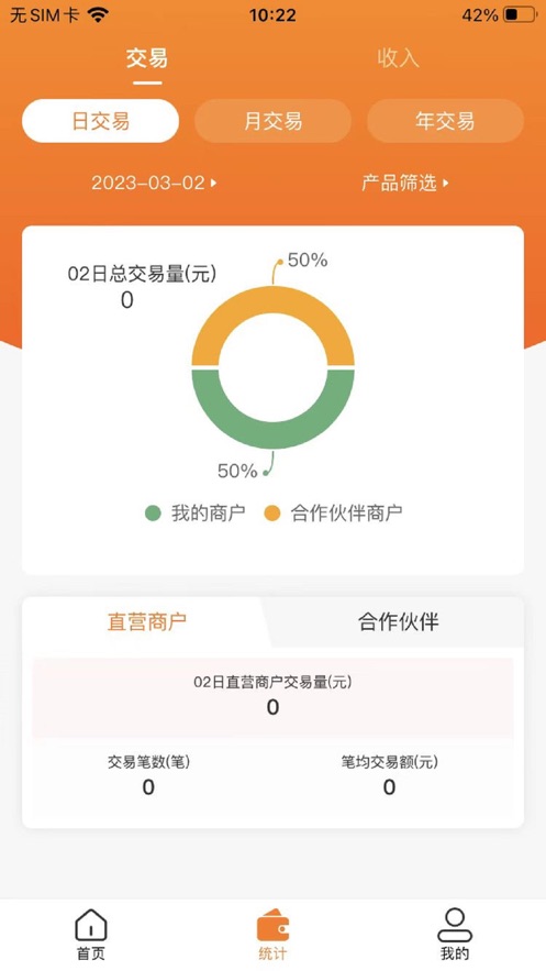 金满盈助手