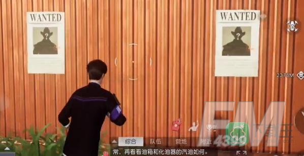 黎明觉醒中部平原悬赏令在哪