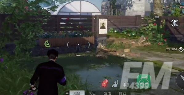 黎明觉醒中部平原悬赏令在哪