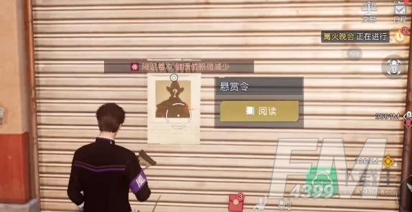 黎明觉醒中部平原悬赏令在哪
