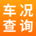 车况专家